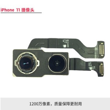 iPhone11後鏡頭