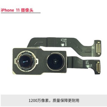 iPhone11後鏡頭