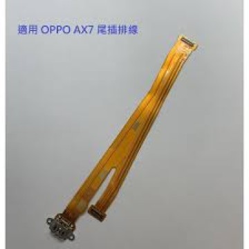 AX7 尾插排線 OPPO