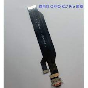 R17 PRO尾插排線 OPPO