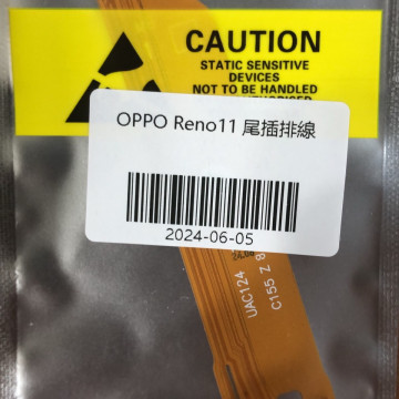 RENO11 尾插排線 OPPO