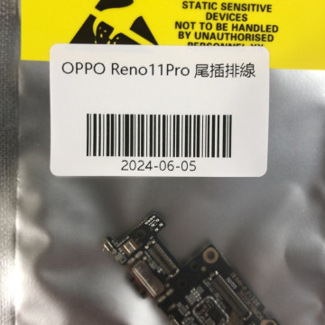 RENO11PRO 尾插排線 OPPO