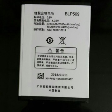 FIND 7/find7a 電池(x9006 x9076)BLP569 OPPO