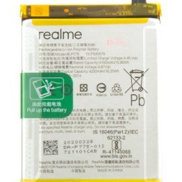 REALMEX50 電池 BLP775 OPPO