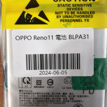 RENO11 電池 BLPA31 OPPO 