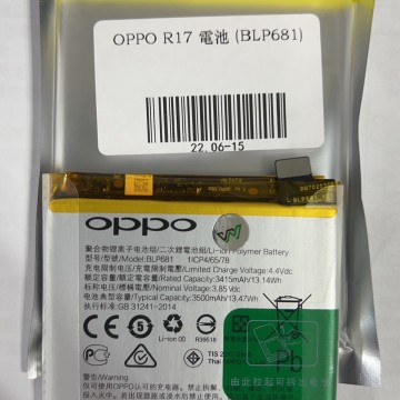 R17 電池 (BLP681) OPPO