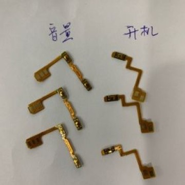 R15開機排線