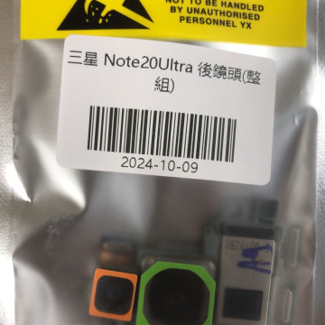 NOTE20U 後鏡頭(整組)