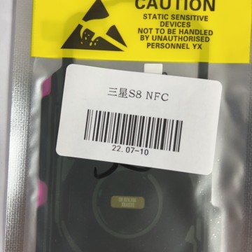 三星S8 NFC