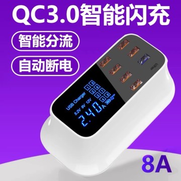 多功能多口USB快速充電器 40W  支援QC3.0/PD-20W