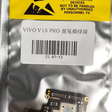 V15 PRO 尾插排線