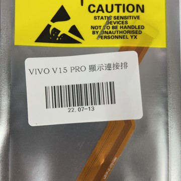 VIVO V15PRO 顯示連接排