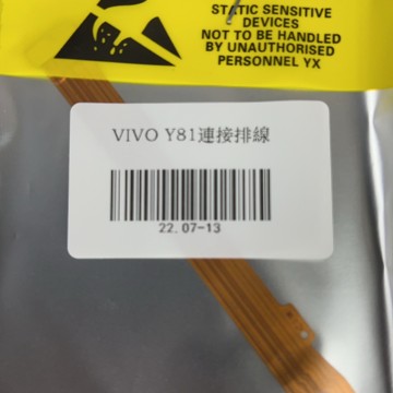 VIVO Y81連接排線