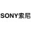 SONY索尼