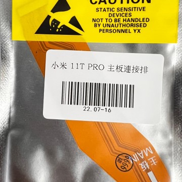 小米11TPRO 主板連接排