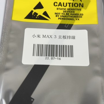 小米MAX3 主板排線