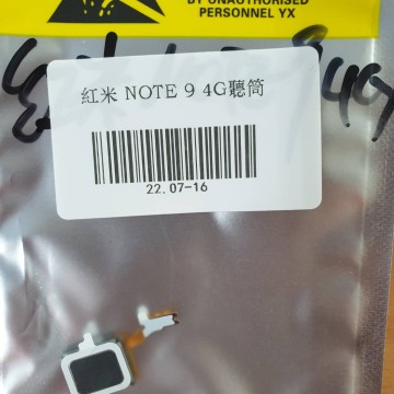 紅米NOTE9 4G聽筒