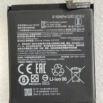 小米10LITE 電池 (BM4R) 5G