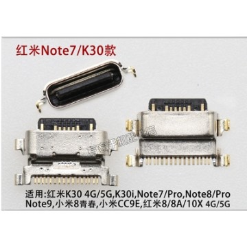 紅米NOTE7/K30/10X/NOTE8PRO 通用單尾插 (一組5個)