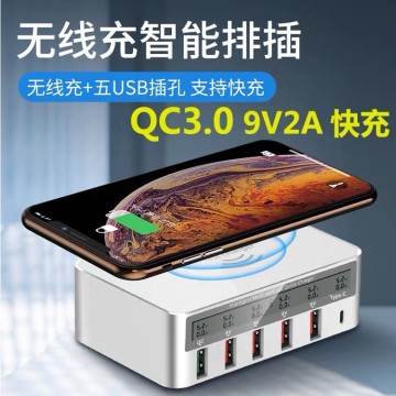 LED顯示QC無線充電器50W(WLX-818F)