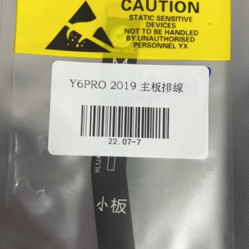 華為 Y6PRO 2019 主板排線