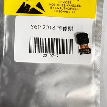 Y6P 2018 前像頭