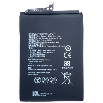 MATE20X 4G版 電池 (HB3973A5ECW)